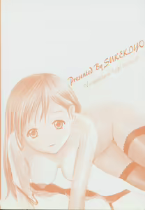 Page 167 of Sounyuu - preview thumbnail