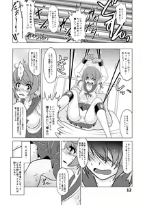 Page 11 of Shiori-chan no Gradol AV Kyousei Debut!? - preview thumbnail