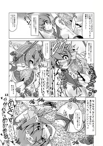 Page 12 of Shiori-chan no Gradol AV Kyousei Debut!? - preview thumbnail