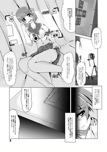 Page 4 of Shiori-chan no Gradol AV Kyousei Debut!? - preview thumbnail