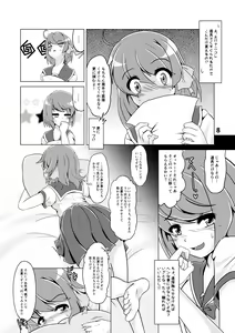 Page 7 of Shiori-chan no Gradol AV Kyousei Debut!? - preview thumbnail