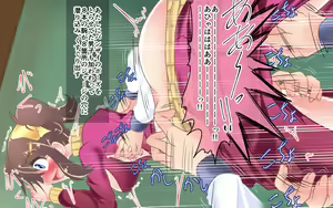 Page 228 of Kusuguri Dorei Kozue-chan Kochokocho Circle Kyousei Nyuukai! - preview thumbnail