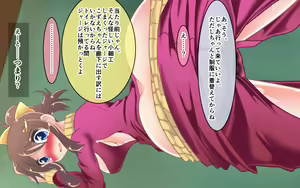 Page 245 of Kusuguri Dorei Kozue-chan Kochokocho Circle Kyousei Nyuukai! - preview thumbnail