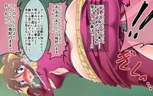 Page 246 of Kusuguri Dorei Kozue-chan Kochokocho Circle Kyousei Nyuukai! - preview thumbnail