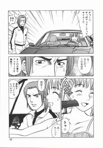 Page 107 of Houkago. Hitori Asobi | Play Alone By Herself In The After School Was Over. - preview thumbnail