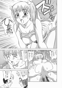 Page 115 of Houkago. Hitori Asobi | Play Alone By Herself In The After School Was Over. - preview thumbnail