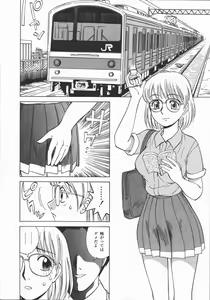 Page 119 of Houkago. Hitori Asobi | Play Alone By Herself In The After School Was Over. - preview thumbnail