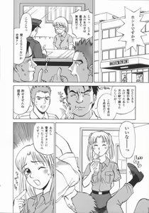 Page 121 of Houkago. Hitori Asobi | Play Alone By Herself In The After School Was Over. - preview thumbnail