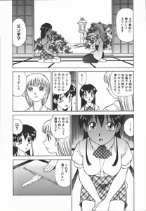 Page 22 of Houkago. Hitori Asobi | Play Alone By Herself In The After School Was Over. - preview thumbnail