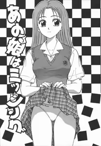 Page 59 of Houkago. Hitori Asobi | Play Alone By Herself In The After School Was Over. - preview thumbnail
