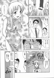 Page 90 of Houkago. Hitori Asobi | Play Alone By Herself In The After School Was Over. - preview thumbnail