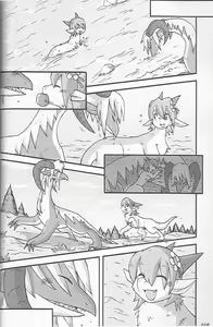 Page 12 of La Niña Ingenua Y El Señor de La Colina + Final Alternativo - preview thumbnail
