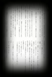 Page 102 of Maina Shu Uke Anthology AKANE MANIAX - preview thumbnail