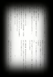 Page 11 of Maina Shu Uke Anthology AKANE MANIAX - preview thumbnail