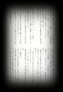 Page 113 of Maina Shu Uke Anthology AKANE MANIAX - preview thumbnail