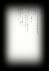 Page 14 of Maina Shu Uke Anthology AKANE MANIAX - preview thumbnail