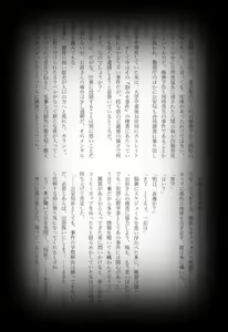 Page 19 of Maina Shu Uke Anthology AKANE MANIAX - preview thumbnail