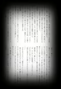 Page 24 of Maina Shu Uke Anthology AKANE MANIAX - preview thumbnail