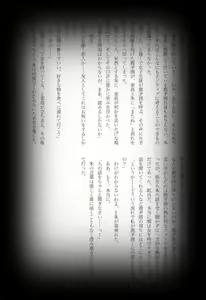 Page 29 of Maina Shu Uke Anthology AKANE MANIAX - preview thumbnail