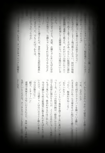 Page 35 of Maina Shu Uke Anthology AKANE MANIAX - preview thumbnail