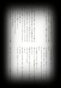 Page 37 of Maina Shu Uke Anthology AKANE MANIAX - preview thumbnail