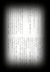 Page 41 of Maina Shu Uke Anthology AKANE MANIAX - preview thumbnail