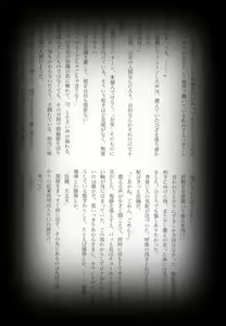 Page 42 of Maina Shu Uke Anthology AKANE MANIAX - preview thumbnail