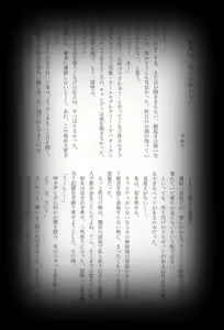 Page 48 of Maina Shu Uke Anthology AKANE MANIAX - preview thumbnail