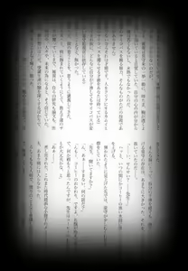 Page 6 of Maina Shu Uke Anthology AKANE MANIAX - preview thumbnail
