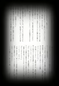 Page 63 of Maina Shu Uke Anthology AKANE MANIAX - preview thumbnail