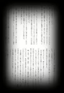 Page 64 of Maina Shu Uke Anthology AKANE MANIAX - preview thumbnail
