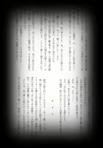 Page 65 of Maina Shu Uke Anthology AKANE MANIAX - preview thumbnail