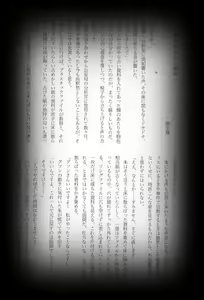 Page 72 of Maina Shu Uke Anthology AKANE MANIAX - preview thumbnail