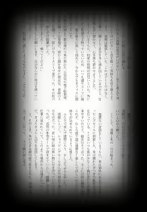 Page 99 of Maina Shu Uke Anthology AKANE MANIAX - preview thumbnail