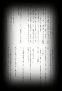 Page 10 of Maina Shu Uke Anthology AKANE MANIAX - preview thumbnail