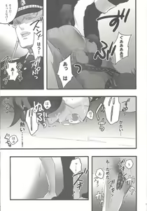 Page 18 of Give Me Your Virginity!2 - preview thumbnail