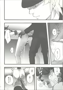 Page 19 of Give Me Your Virginity!2 - preview thumbnail