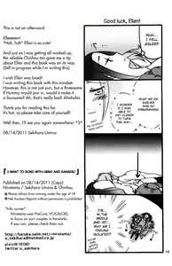 Page 18 of Hibiki to Kanade to Tsunagaritai! | I want to bond with Hibiki and Kanade! - preview thumbnail