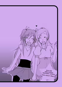 Page 19 of Hibiki to Kanade to Tsunagaritai! | I want to bond with Hibiki and Kanade! - preview thumbnail