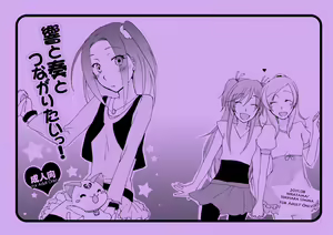 Page 20 of Hibiki to Kanade to Tsunagaritai! | I want to bond with Hibiki and Kanade! - preview thumbnail