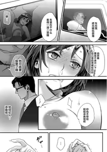 Page 15 of Muriyari!? Ikitte Pakora Night 2 - preview thumbnail