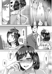 Page 32 of Muriyari!? Ikitte Pakora Night 2 - preview thumbnail