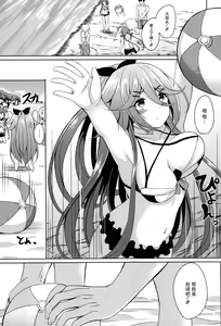 Page 6 of Mizugi de Ganbarimasu! - preview thumbnail