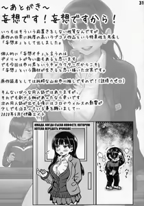 Page 32 of Boku no Kokoro no NTR (Yabai) Mousou - preview thumbnail