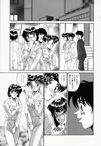Page 107 of Yuuwaku Channeru | temptation channel - preview thumbnail