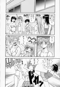 Page 14 of Yuuwaku Channeru | temptation channel - preview thumbnail