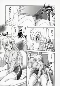 Page 29 of Yuuwaku Channeru | temptation channel - preview thumbnail