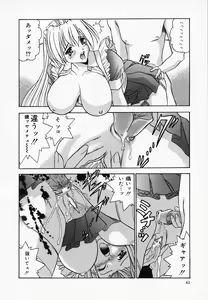 Page 44 of Yuuwaku Channeru | temptation channel - preview thumbnail
