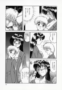 Page 75 of Yuuwaku Channeru | temptation channel - preview thumbnail