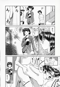 Page 92 of Yuuwaku Channeru | temptation channel - preview thumbnail